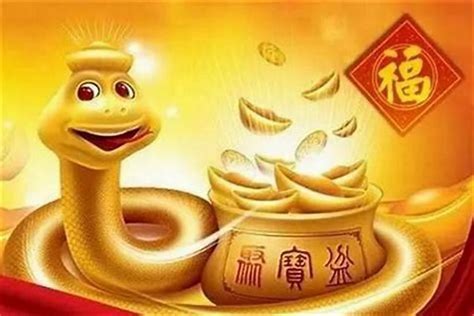 金蛇年|金蛇年是哪些年份 辛巳年就是金蛇年